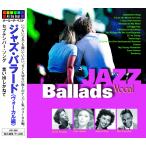  Jazz Ballade sef* тонн - *-*sonk*