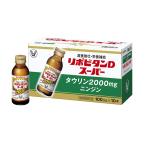 大正製薬 リポビタンDスーパー 100mL×10本 [指定医薬部外品] タウリン配合