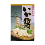  Hokkaido специальный отбор!....(5 хвост ввод ) Hakodate производство 