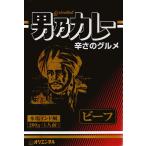 olientaru мужчина . карри говядина 200g