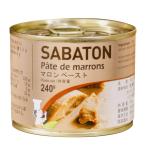 sa жезл marron паста 240g
