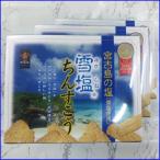  снег соль чинсуко 3 коробка 144 штук входит (48 шт (2×24 пакет )×3 коробка )