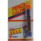 yagai авторучка si LUKA ru Pas (40 пакет ввод )