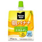  Mini-Z meido утро banana 180g×24 шт. входит 