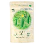 仲善のゴーヤー茶100%ティーバッグ 2