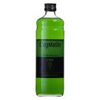  Captain lime 600ml