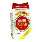 昭和産業 天ぷら粉 700g ×20個