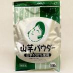 o жесткий k соус горный ямс пудра 500g