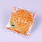  морской капот jumbo hot кекс 2 листов входит (140g)[ замороженные продукты ]