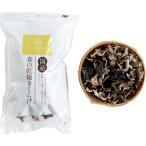  лес. .. . клуб сухой иудино ухо 100g ( местного производства / мульти- пищевые ингредиенты / вода . легко возвращаться ) дерево уголок ( мясо толщина / для бытового использования / для бизнеса ) подарок 