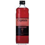  Captain клубника 600ml