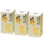  слива экстракт шарик (..)ume талон 90g×3 шт. комплект 