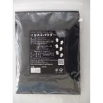  кальмар smi пудра 200g