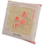  юг ...( большой ) 3 листов ввод Kumamoto 