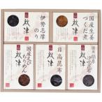  остров один ежедневное блюдо ... осень Цу A-30