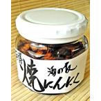 .. завод длина вызывающий чувство гордости лекарство сервировочный поднос . чеснок 15 шт. комплект 