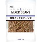 ki You pi- для бизнеса .... местного производства Mix beans 1kg большая вместимость 