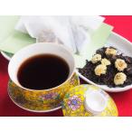 陳年 菊花プーアル茶（雲南省産陳�