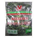 [ рефрижератор ]nichi Ray так же можно использовать cut шпинат IQF 1kg