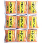 秋ウコン茶 ティーバッグ 2g×100P