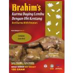 Brahim's retort говядина машина jagaimo ввод 2 коробка 