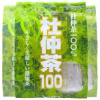 杜仲茶 3袋セット 3g×40包 ティーバ�