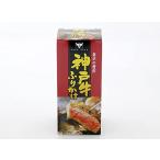 ご当地ふりかけ!! 神戸