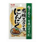 .. аромат S&amp;B иметь машина ломтик чеснок 16g×10 шт 