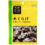 S&amp;B. павильон дерево ...6g×10 шт 