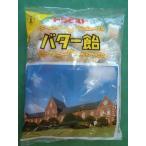  Hakodate. . земля производство. стандартный тигр piste масло конфеты Hokkaido производство [...]