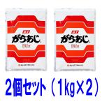 富士食品 がらあじ 1kg ２個セット（１ｋｇ×２） 業務用