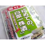  впервые., китайская капуста один АО .20g×10 пакет внизу .. не необходимо .. нет ..OK