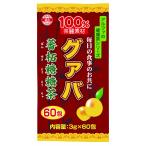 ユーワ グァバ茶100% 60包