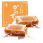  Nagasaki ... остров магазин Nagasaki обработка небо внизу. три большой деликатес karasumi ( карасуми ) пробный версия 15g 2 шт. комплект почтовая отправка 