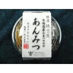  Иокогама .. магазин аммицу Hokkaido маленький бобы 100% конфеты 210g×12 шт 