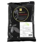 [ для бизнеса кондитерские изделия для ]Beryl's( Berry z) Compound chip шоко 1.5kg шоколад шоко chip 