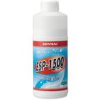 BONMAC（ボンマック） コーヒーライン洗浄剤 ESP-1500（粉末タイプ）750g【UCCグループの業務用食材 個人購入可】【プロ仕様】