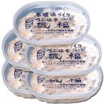  Hokkaido ..... достопримечательность .. соль .. удача 5 упаковка (160g x 5)