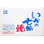  Aomori остров . вода производство ... жаровня .3k