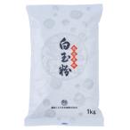  для бизнеса рафинированная рисовая мука 1kg