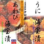 a.. море .... море .. ассортимент комплект . средний изначальный подарок на Bon Festival 