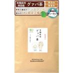 がばい農園 有機栽培 国産 手作り �