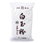  для бизнеса рафинированная рисовая мука Special сверху 1kg