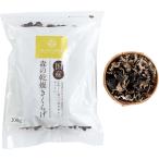  лес. .. . клуб сухой иудино ухо 300g ( местного производства / мульти- пищевые ингредиенты / вода . легко возвращаться ) дерево уголок ( мясо толщина / для бытового использования / для бизнеса ) подарок 