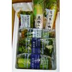  легкий .. сельское хозяйство .(K)..., дайкон, капуста солености tsukemono 7 вид итого 7 пакет комплект ( оплата при получении * другой товар ... не возможно )( Okinawa * отдаленный остров к доставка не возможно )