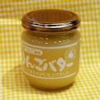  Shinshu яблоко использование яблоко масло 