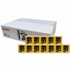  Song дом один товар. переустановка (12 в жестяной банке )