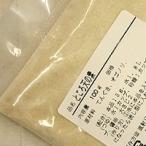 ki.. место небо. элемент 100g