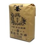 京都老舗宇治茶専門店の宇治ほうじ