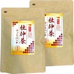 杜仲茶 国産 無農薬 長野県又は熊本